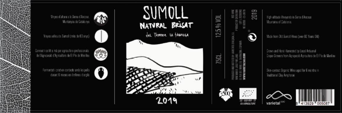 Logo for: Varietal 500