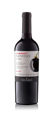 Logo for: Reserve Cabernet