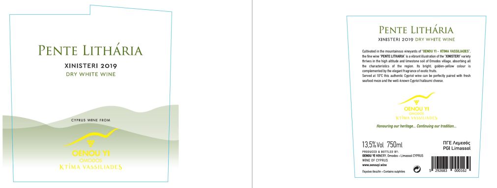 Logo for: Pente Litharia