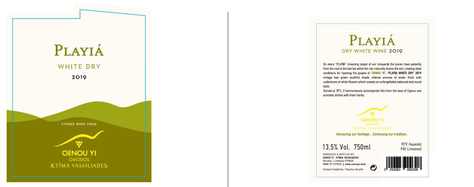 Logo for: Playia White