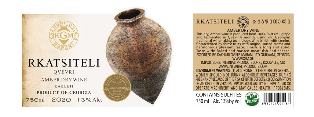 Logo for: Rkatsiteli Qvevri