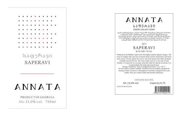 Logo for: Saperavi Qvevri