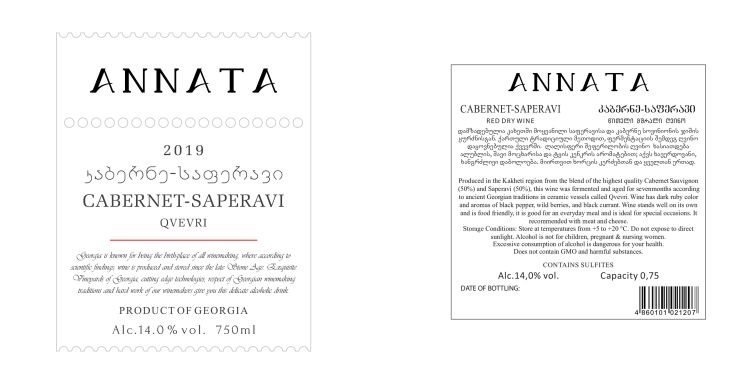 Logo for: Cabernet-Saperavi Qvevri