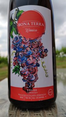 Logo for: Bona Terra Rondo