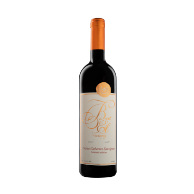 Logo for: Amona Cabernet Sauvignon