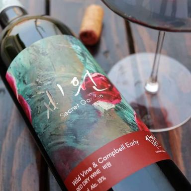 Logo for: Secret Garden 