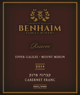 Logo for: Benhaim Cabernet Franc Reserve 2014