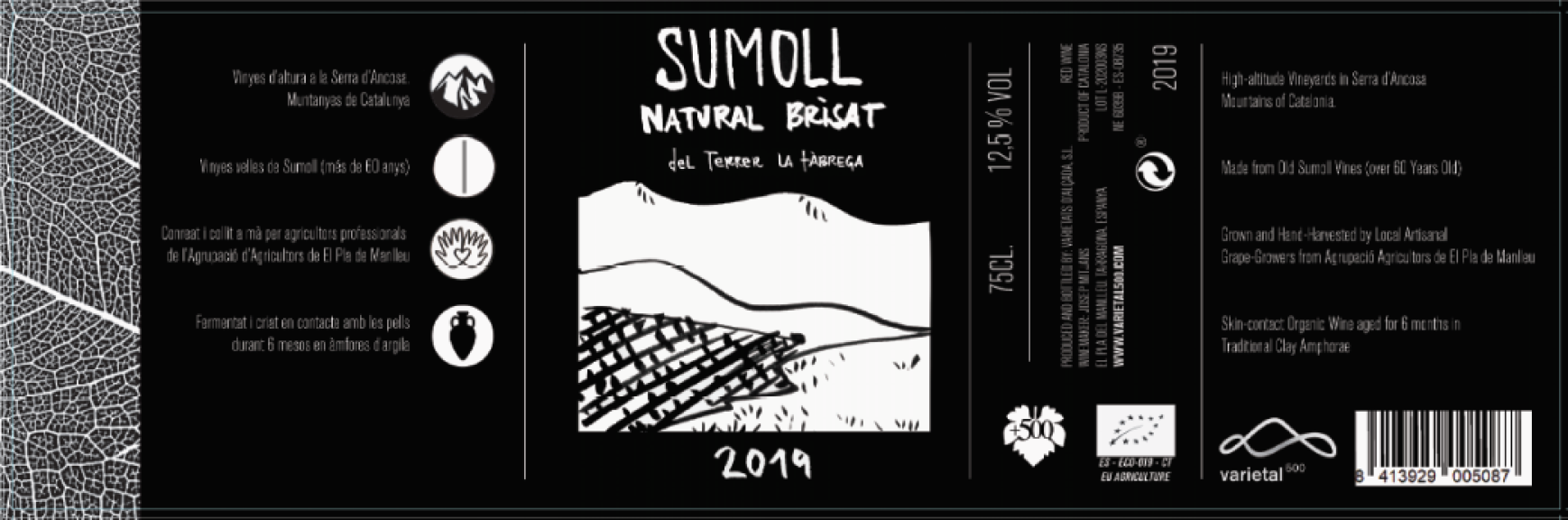 Photo for: Varietal 500