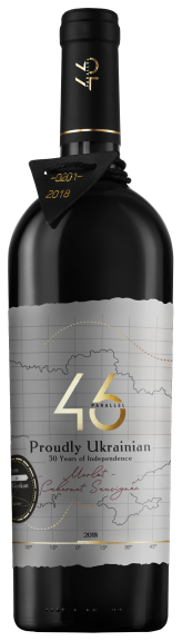 Photo for: Grand Admiral Proudly Ukrainian