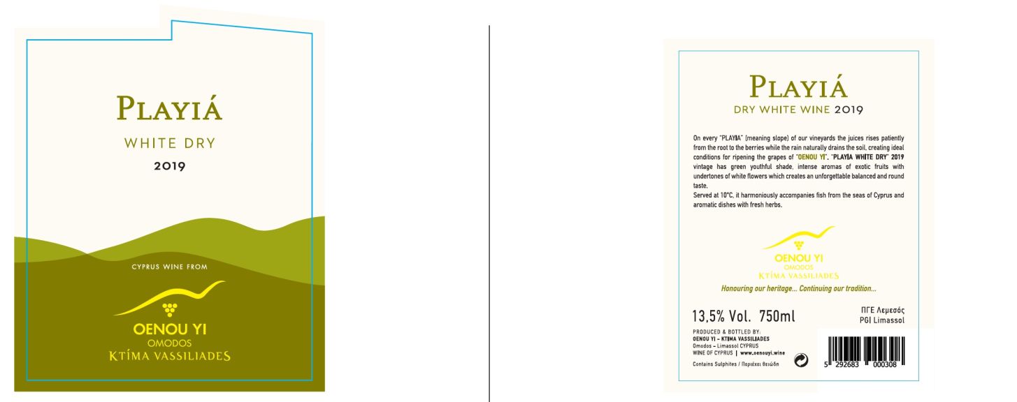 Photo for: Playia White