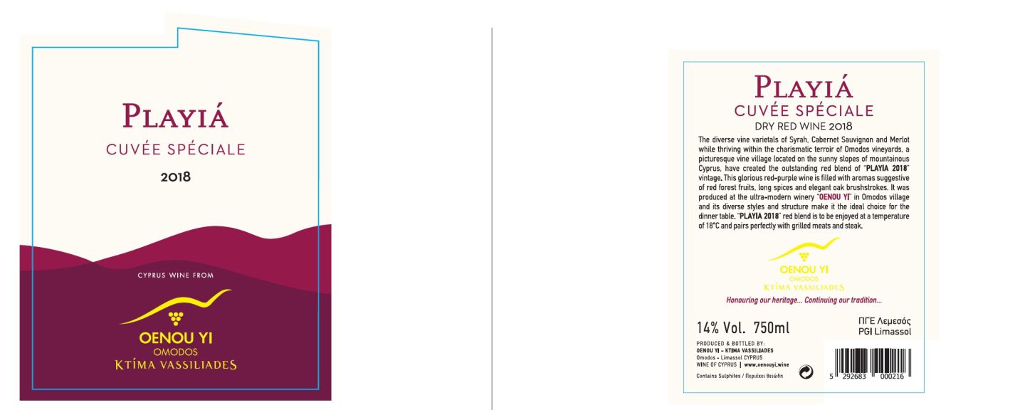 Photo for: Playia Red