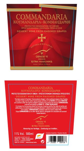 Photo for: Oenou Yi - Ktima Vassiliades Commandaria