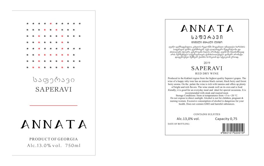 Photo for: Saperavi Qvevri