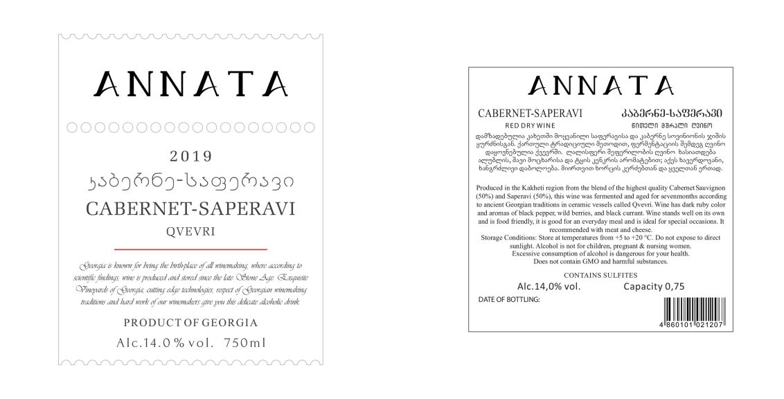 Photo for: Cabernet-Saperavi Qvevri