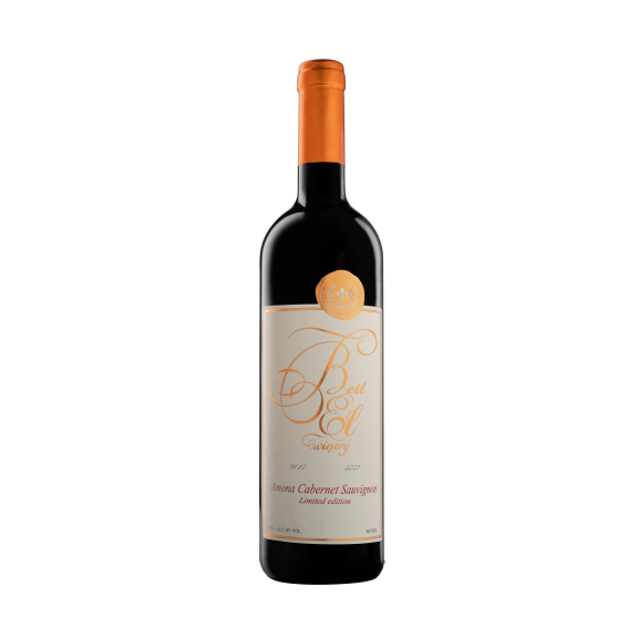 Photo for: Amona Cabernet Sauvignon