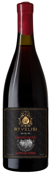 Photo for: Rtvelisi / Saperavi Qvevri