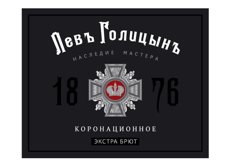 Photo for: Master's Heritage Lev Golitsin Koronatsionnoe extra-brut