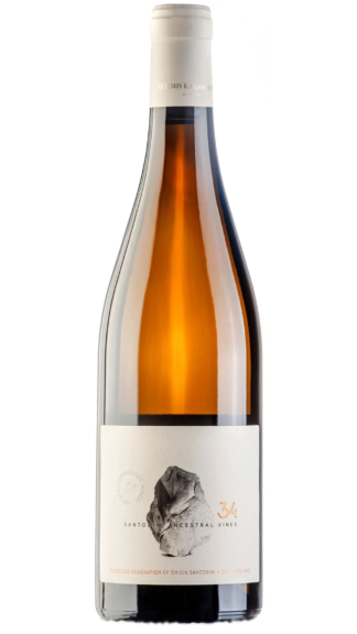 Photo for: 34 Santorini Ancestral Vines 